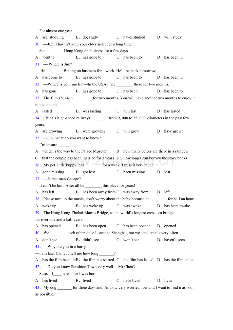 八年级上册英语现在完成时专项练习题含答案.doc_第3页