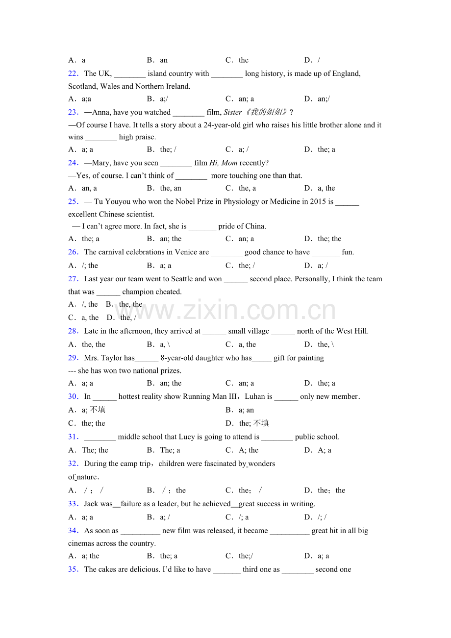 中考英语冠词练习题附解析.doc_第3页