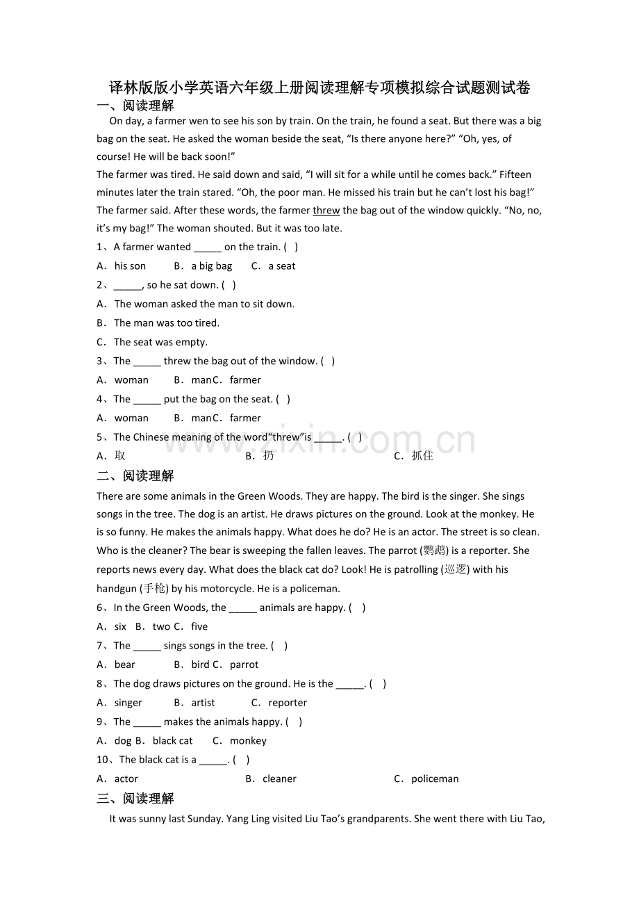 译林版版小学英语六年级上册阅读理解专项模拟综合试题测试卷.doc_第1页