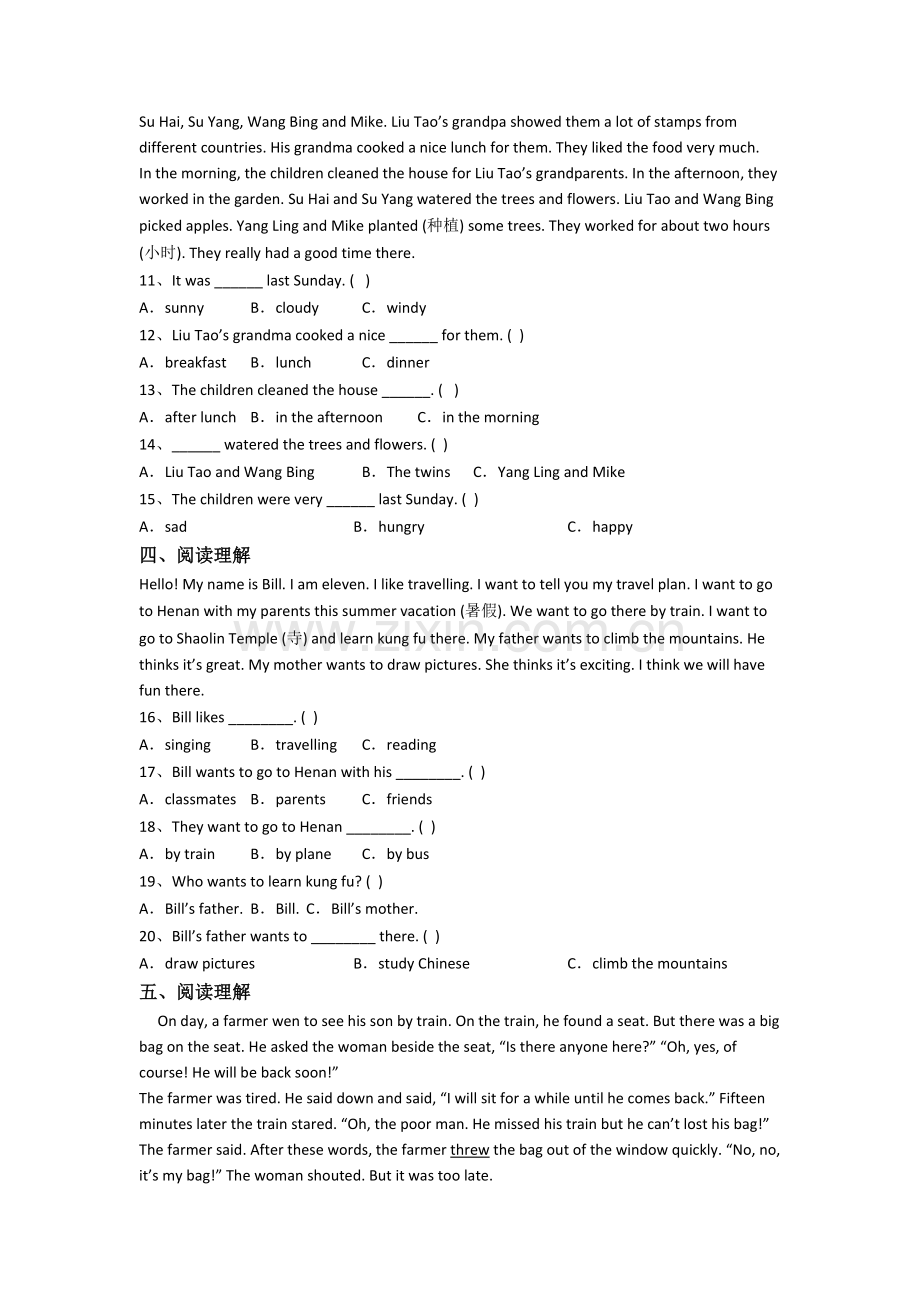 译林版版小学英语六年级上册阅读理解专项模拟综合试题测试卷.doc_第2页