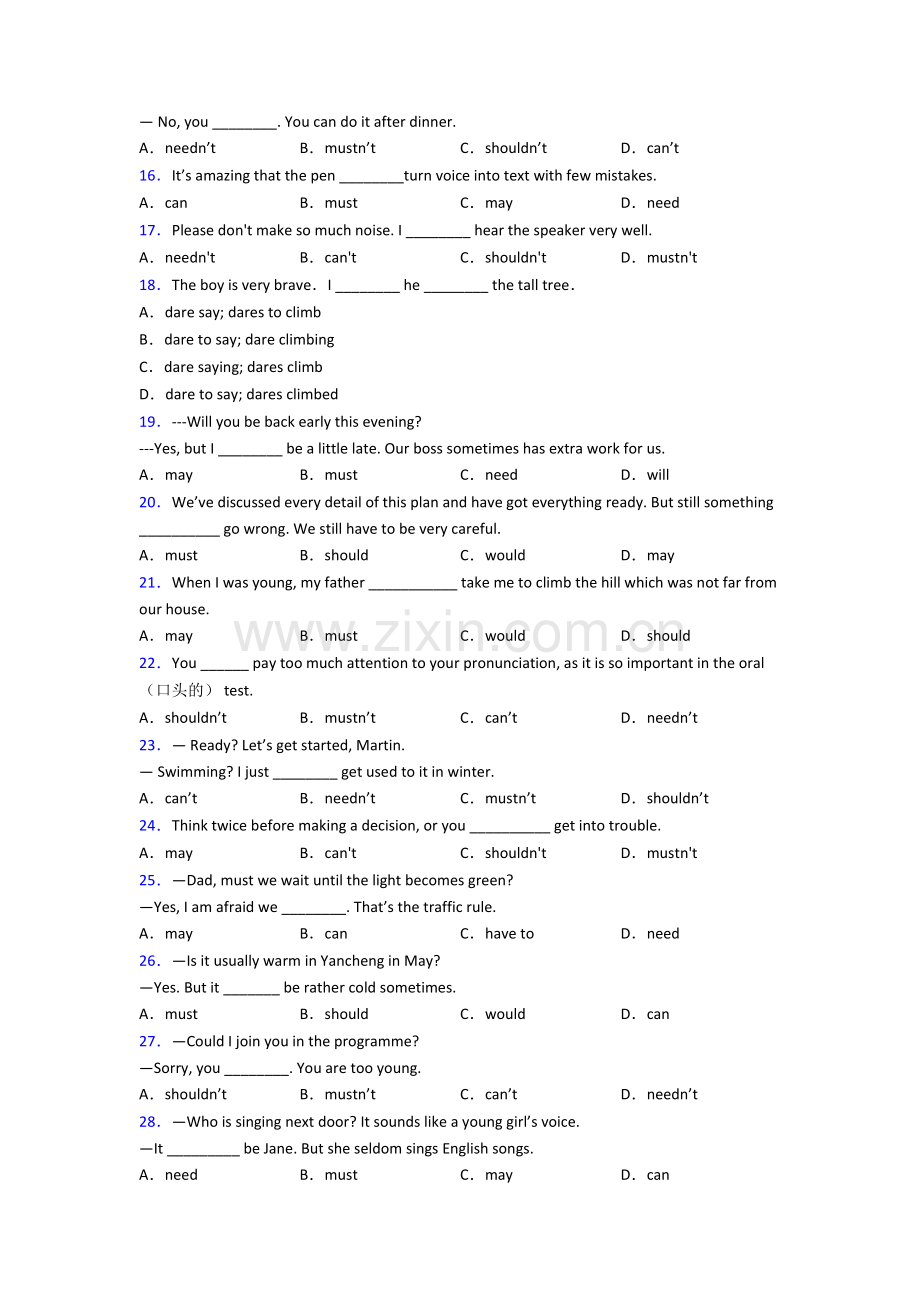 八年级英语情态动词练习题及解析.doc_第2页