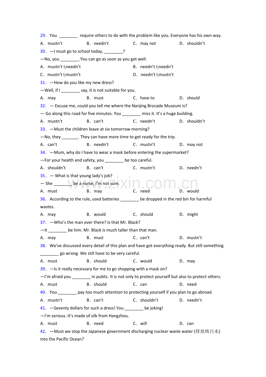 八年级英语情态动词练习题及解析.doc_第3页