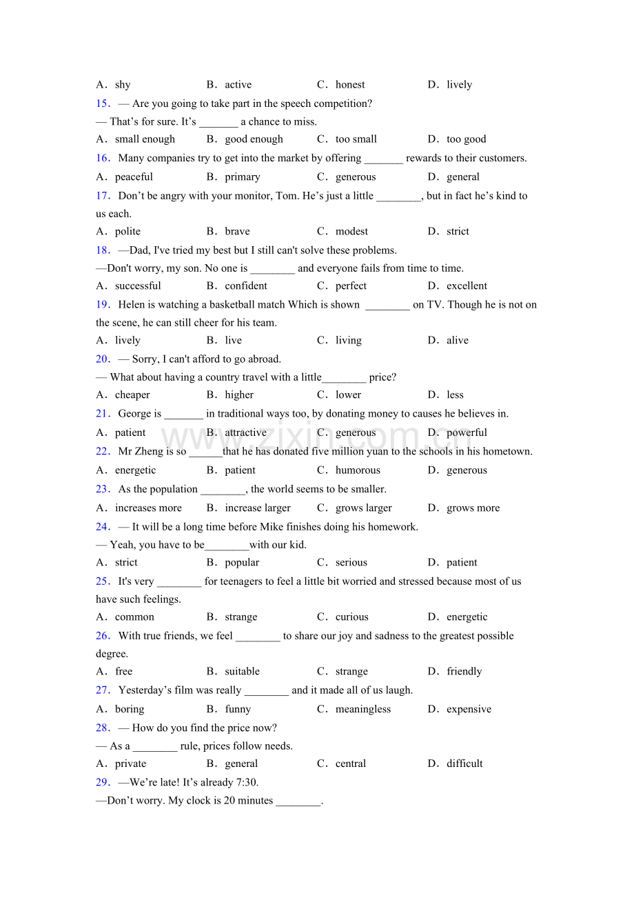 九年级上册外研版英语单项选择100题易错题汇总-及解析.doc_第2页