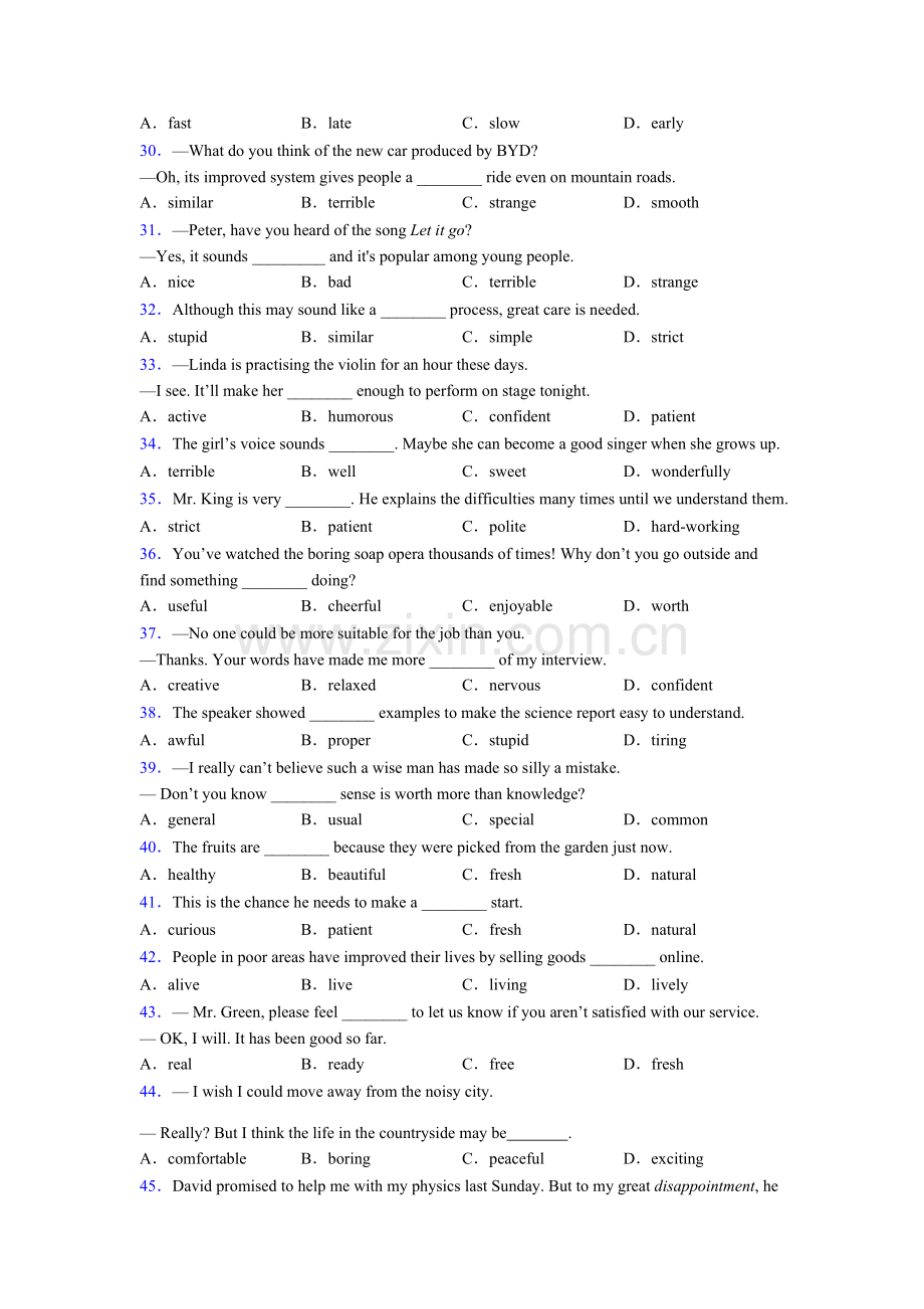 九年级上册外研版英语单项选择100题易错题汇总-及解析.doc_第3页