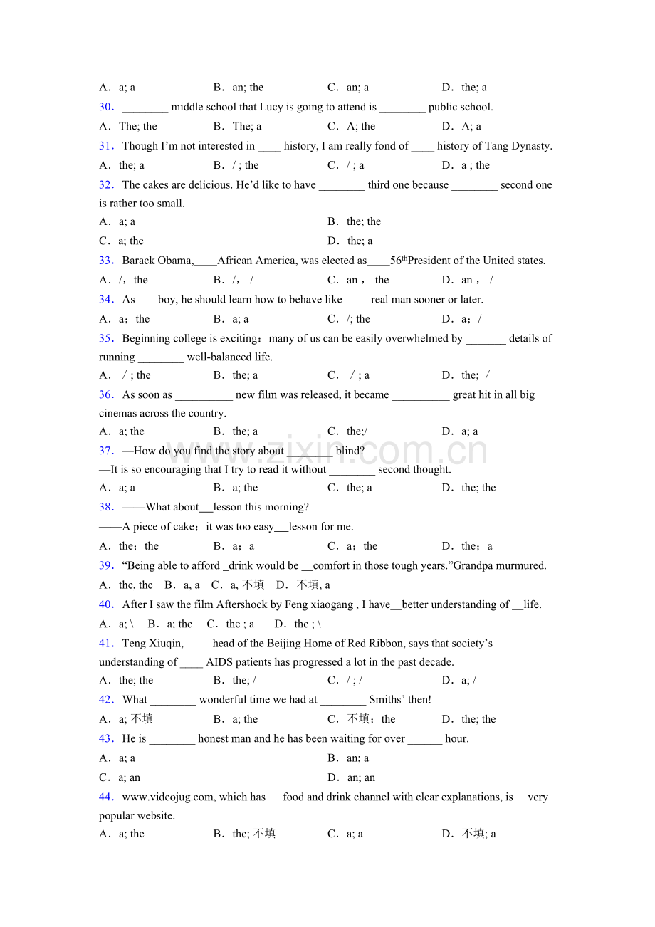 英语冠词练习题含答案.doc_第3页