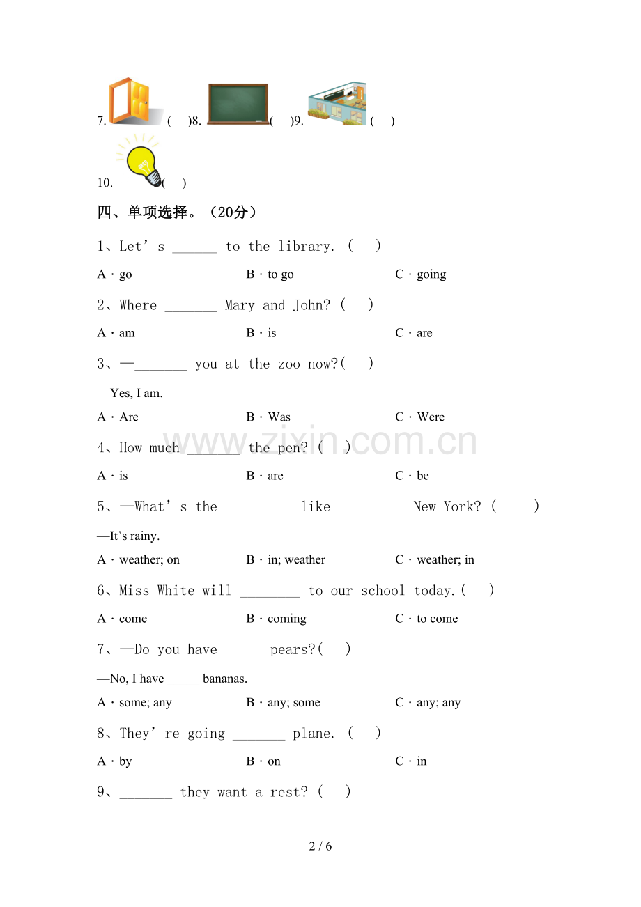 外研版四年级英语上册期中测试卷(含答案).doc_第2页