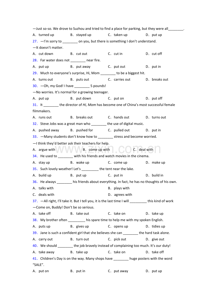 译林版八年级初中英语动词短语辨析题40题(带答案)含答案.doc_第3页