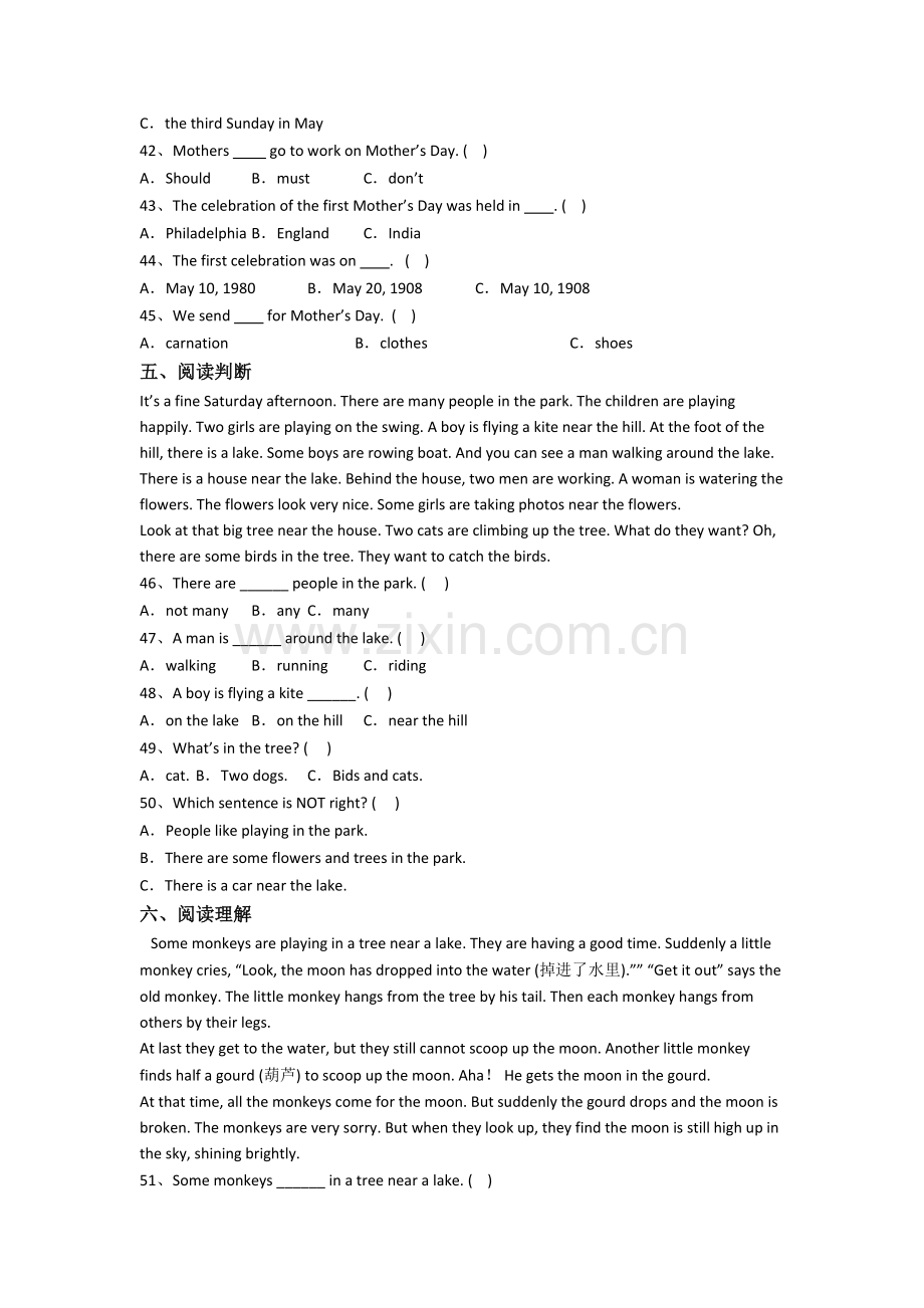 小学五年级下册期中英语模拟培优试卷测试题(含答案).doc_第3页