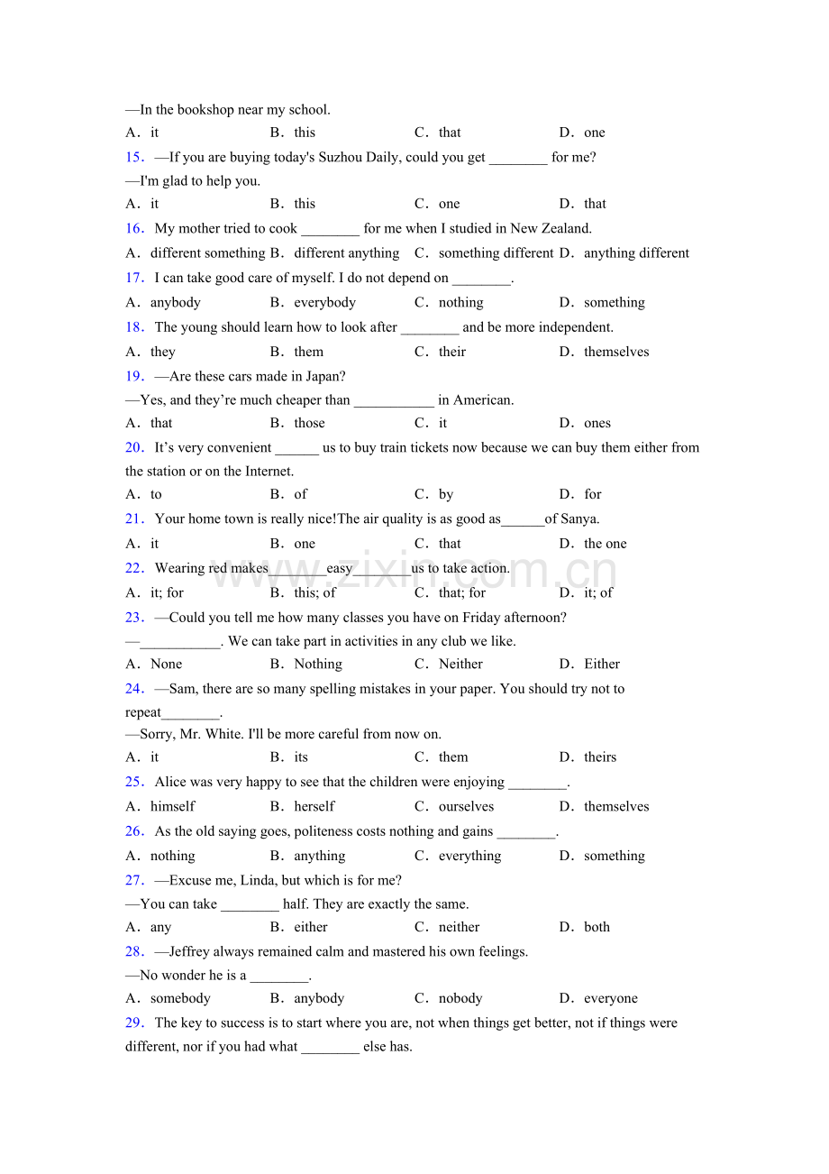 初一英语代词专项练习附解析含解析.doc_第2页