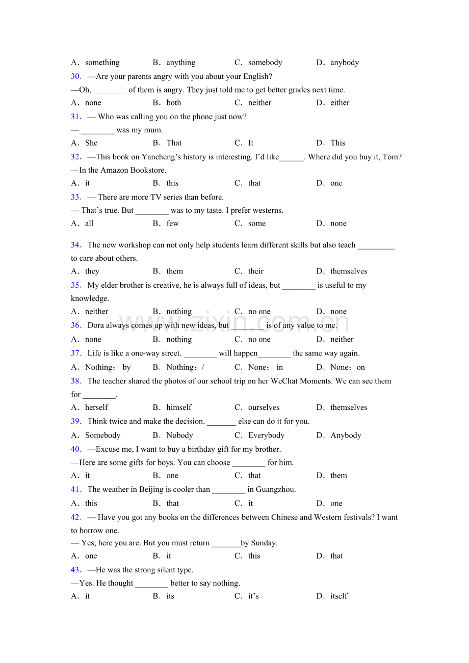 初一英语代词专项练习附解析含解析.doc_第3页