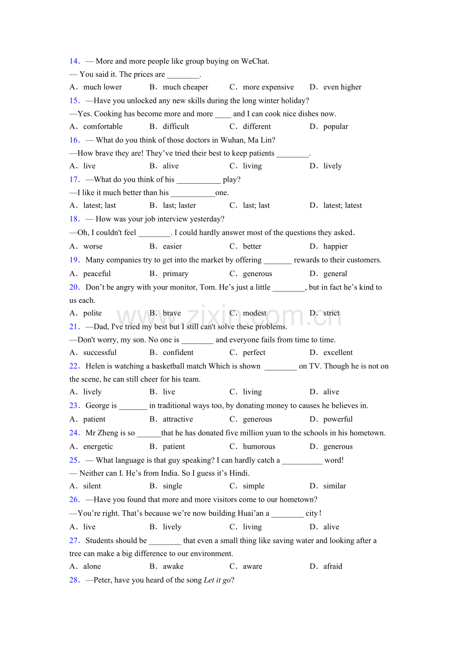 九年级外研版英语单项选择100题基础练习题含答案.doc_第2页