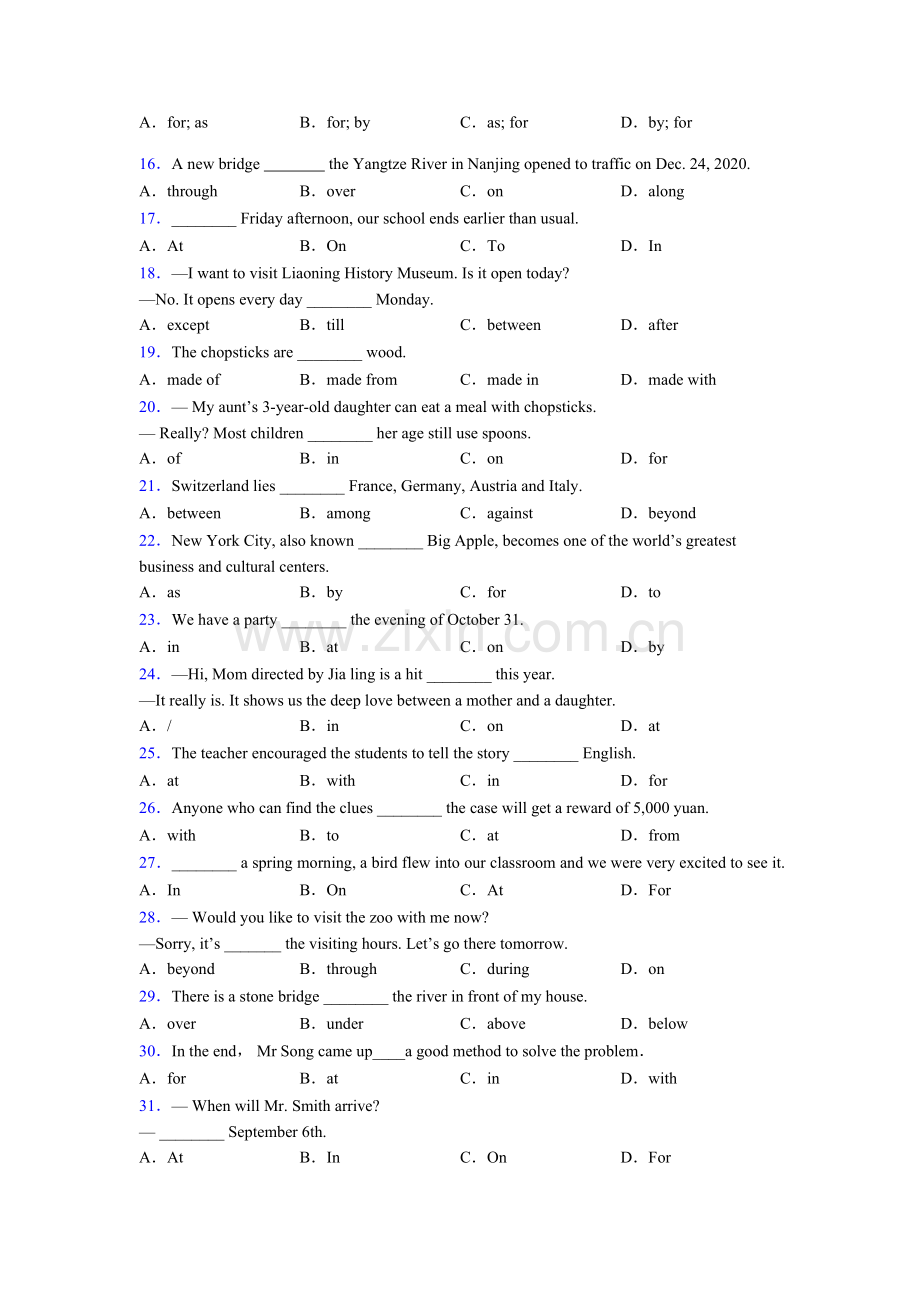 七年级英语介词专项练习含答案.doc_第2页