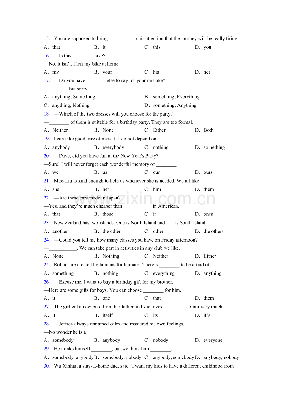 中考英语代词专项练习含答案含答案.doc_第2页