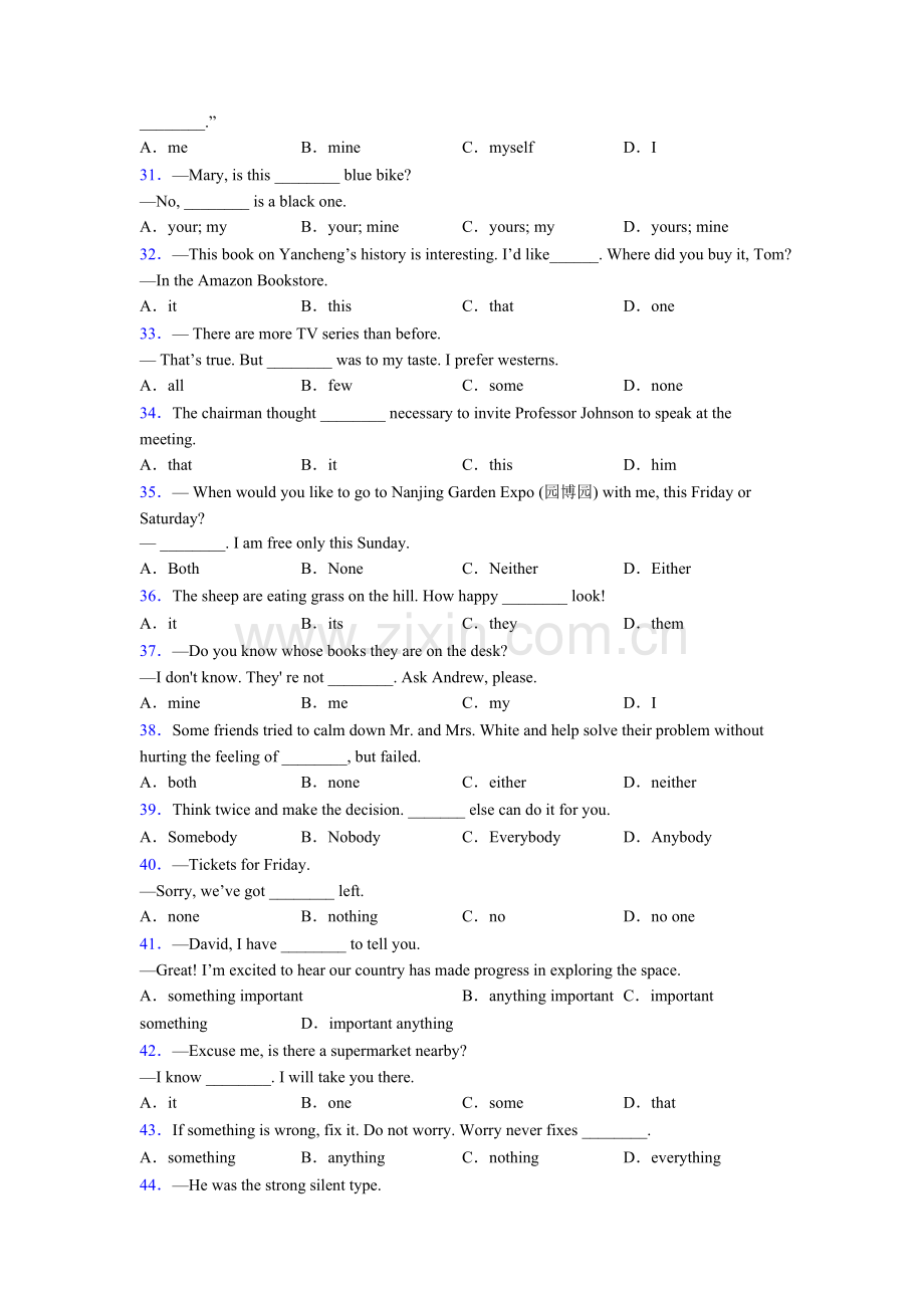 中考英语代词专项练习含答案含答案.doc_第3页