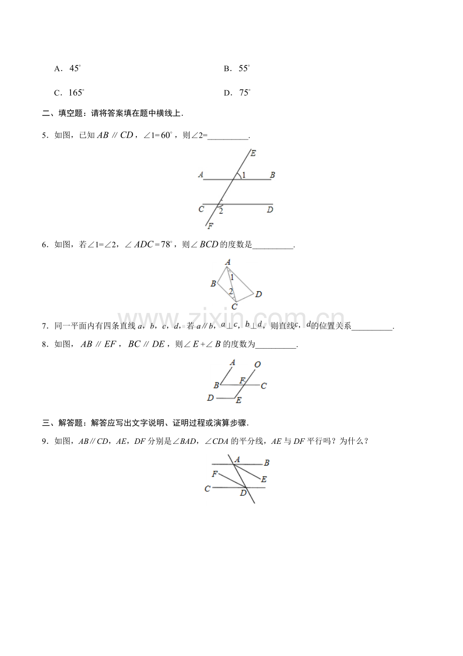 5.3.1 平行线的性质-七年级数学人教版（下册）（原卷版）.doc_第2页