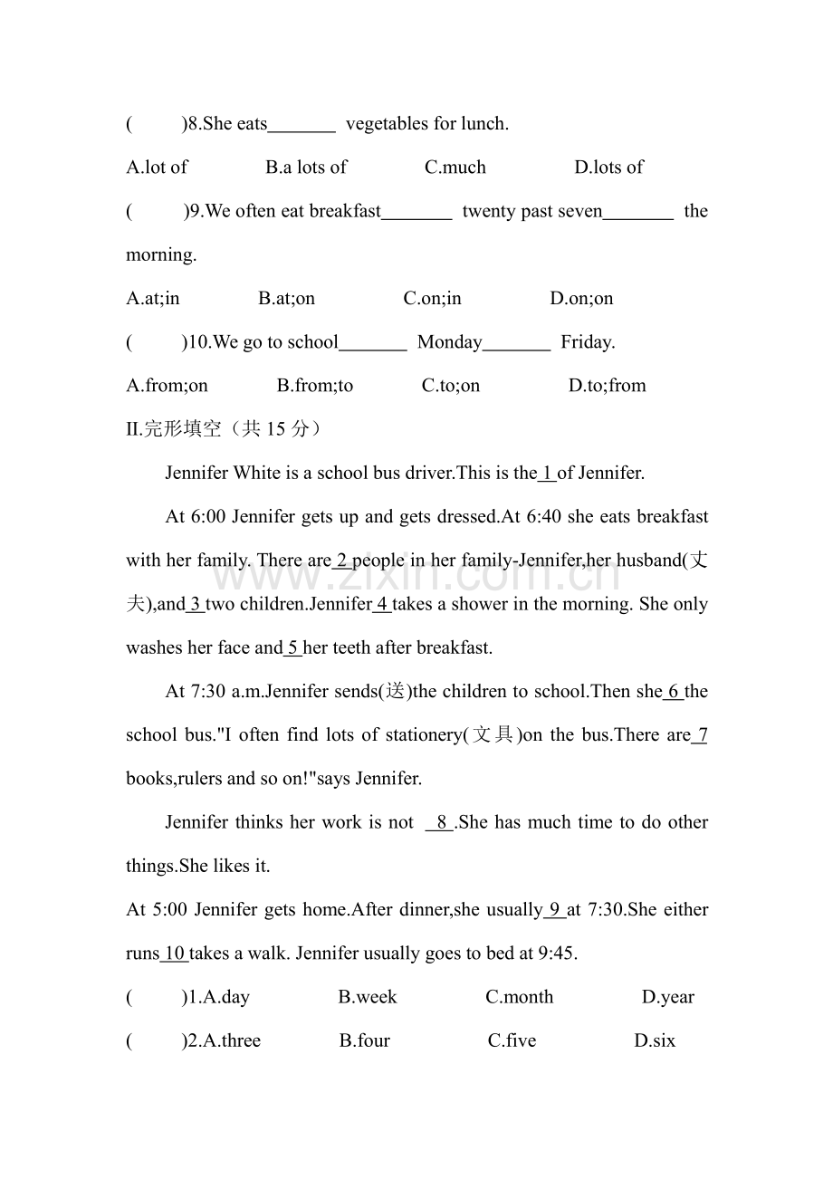 人教版七年级下册英语-【单元测试试卷含答案】Unit-2-试卷含答案.pdf_第2页