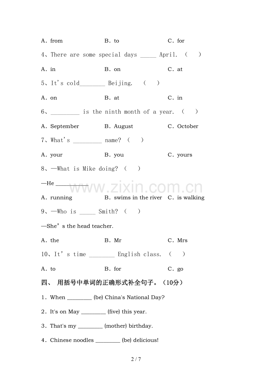 人教版pep五年级英语上册期中考试(下载).doc_第2页