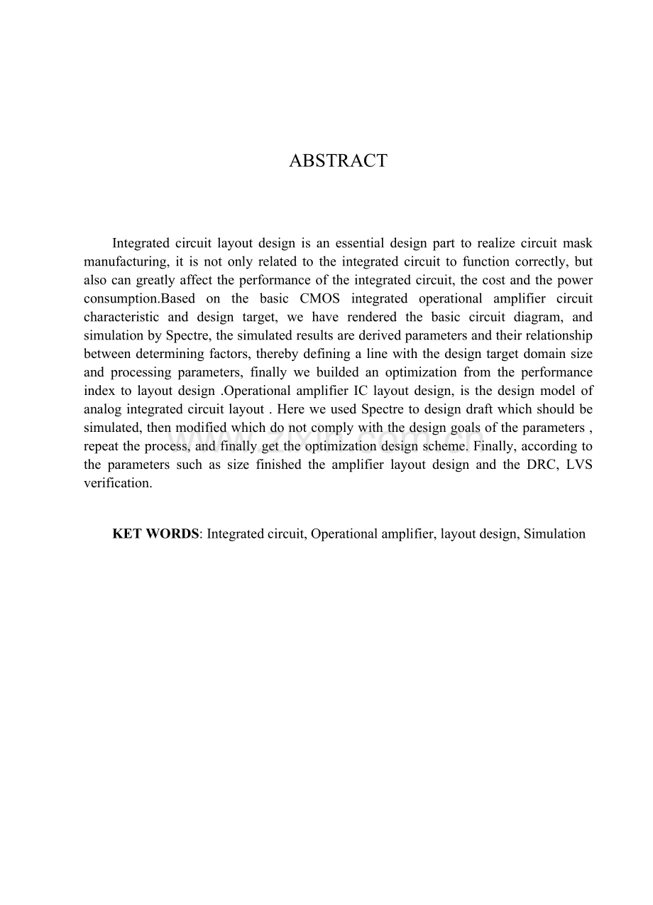 CMOS运算放大器版图设计-毕业设计.doc_第2页