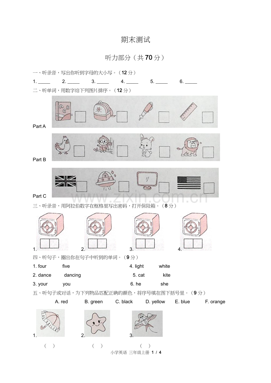 闽教版三年级起点小学英语三年级上册期末测试试卷含答-案答案在前1.docx_第3页
