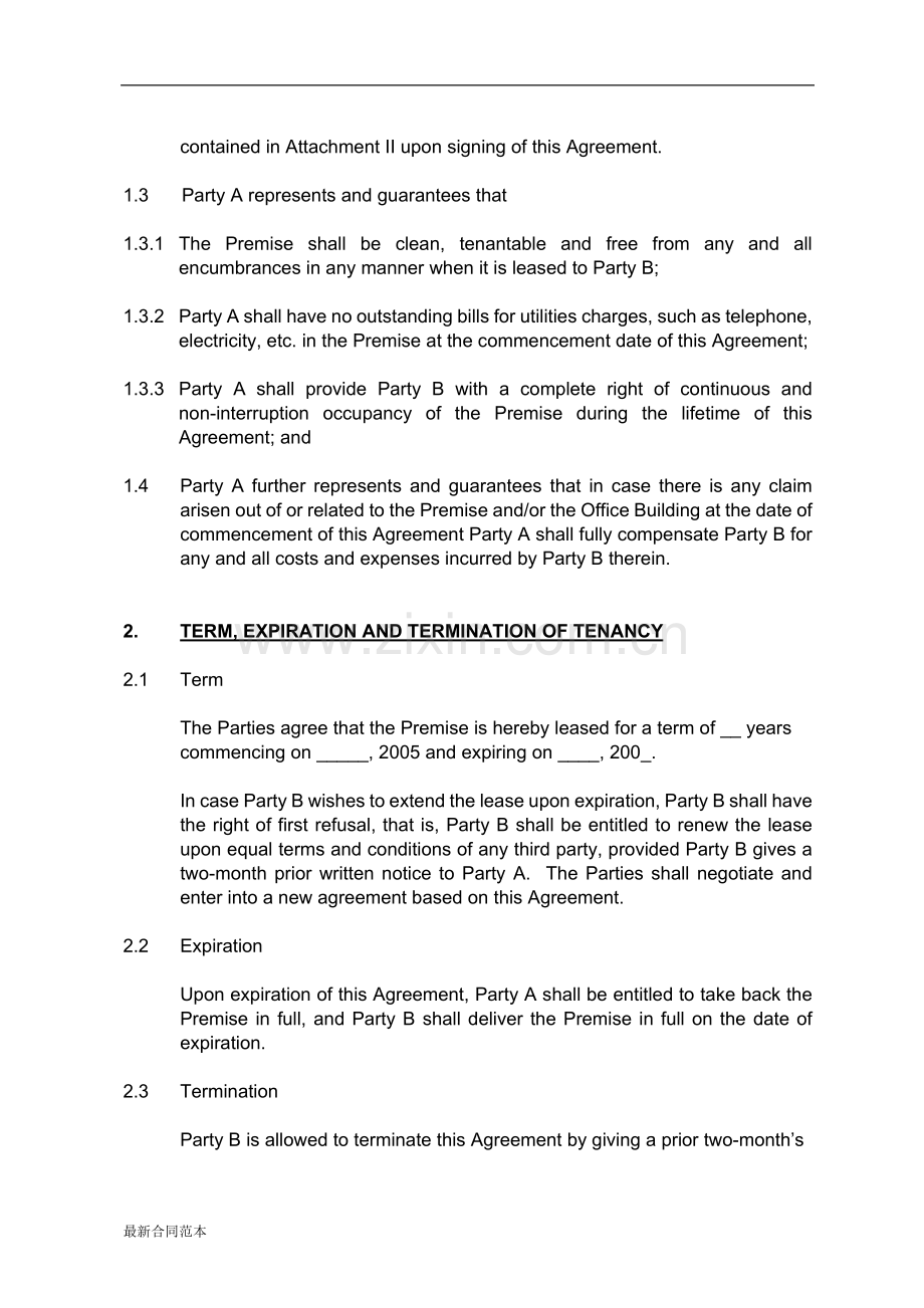 办公用房租赁合同(英文版).doc_第2页