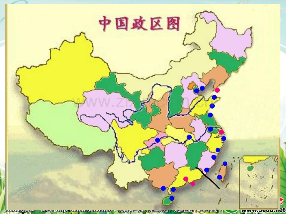 八年级地理交通运输业.ppt_第2页