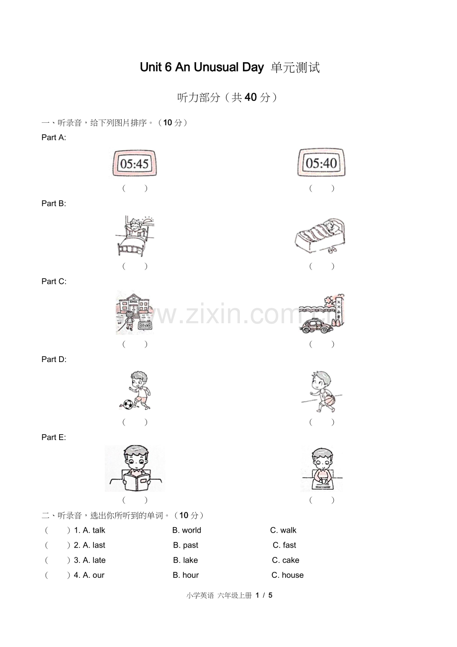 闽教版三年级起点小学英语六年级上册Unit6单元测试试卷含答-案答案在前1.docx_第3页