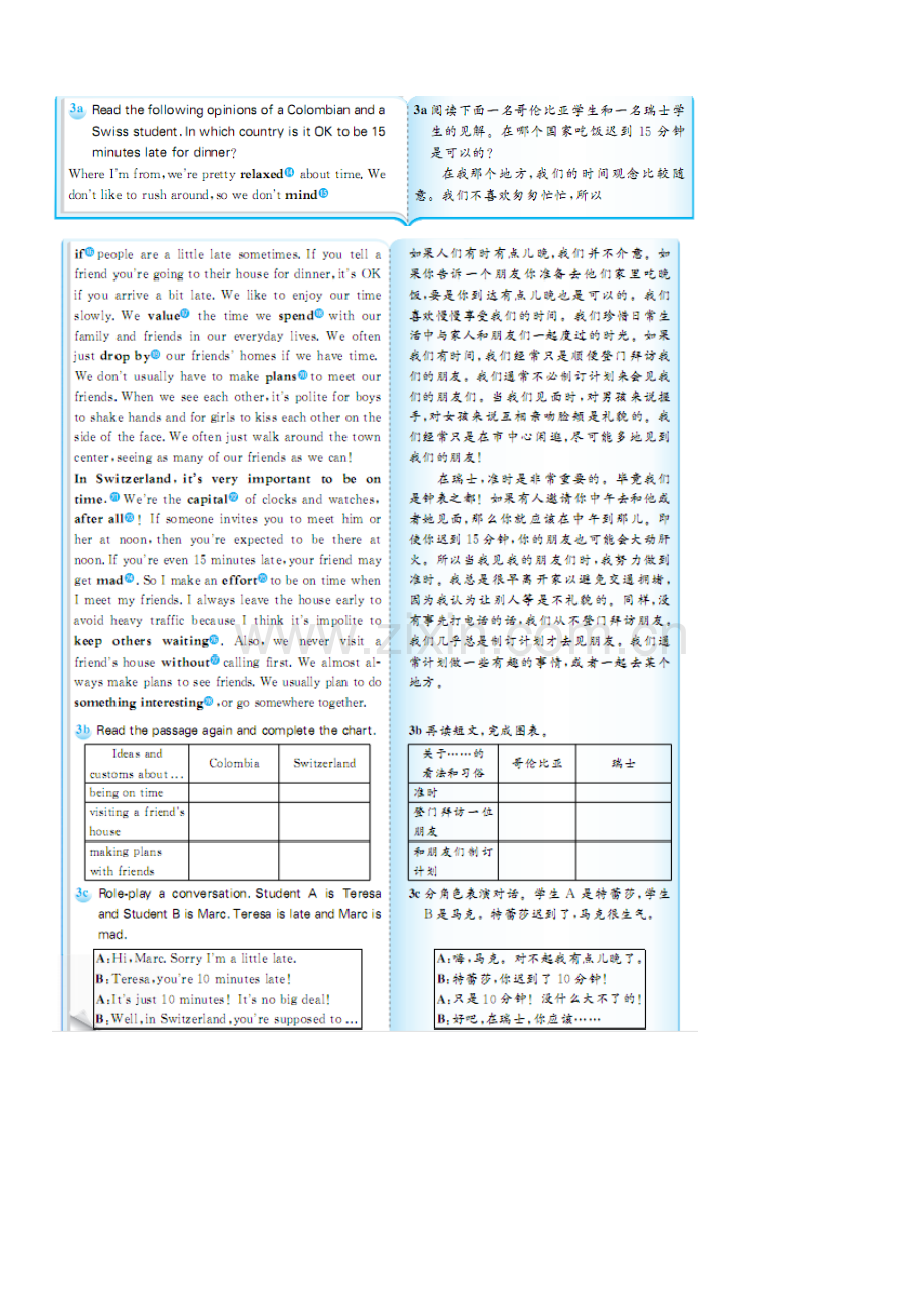 人教版九年级英语下册教材原文及译文.doc_第3页