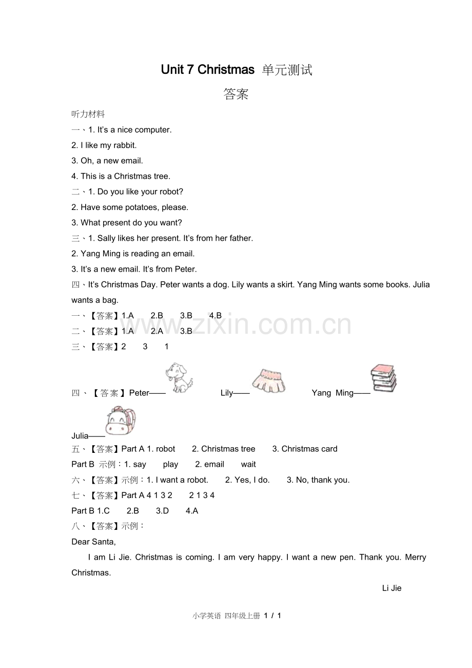 闽教版三年级起点小学英语四年级上册Unit7单元测试试卷含答-案答案在前1.docx_第1页