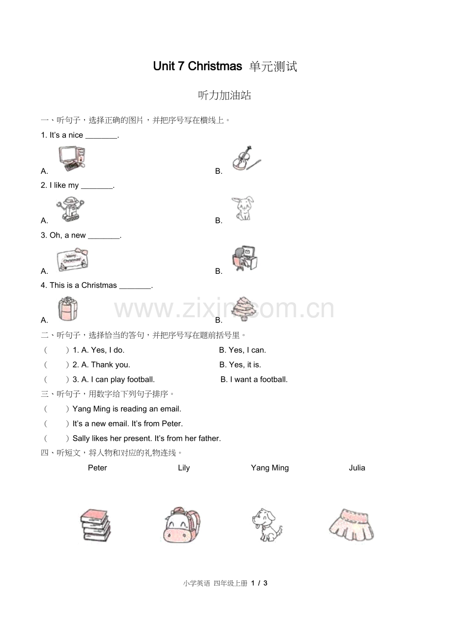 闽教版三年级起点小学英语四年级上册Unit7单元测试试卷含答-案答案在前1.docx_第2页