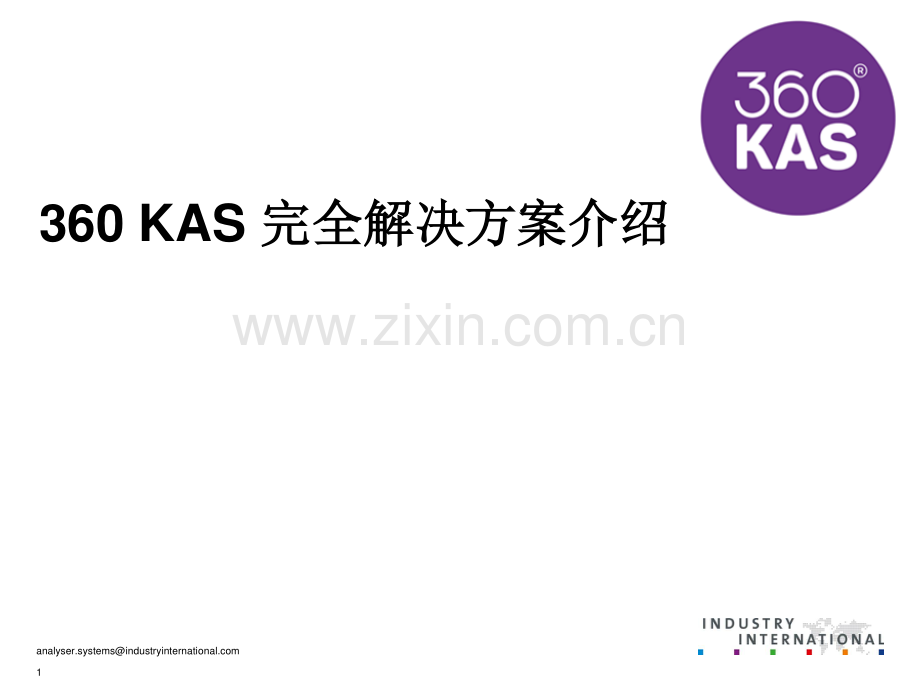 LNG在线低温取样系统360KAS工业国际.pdf_第1页