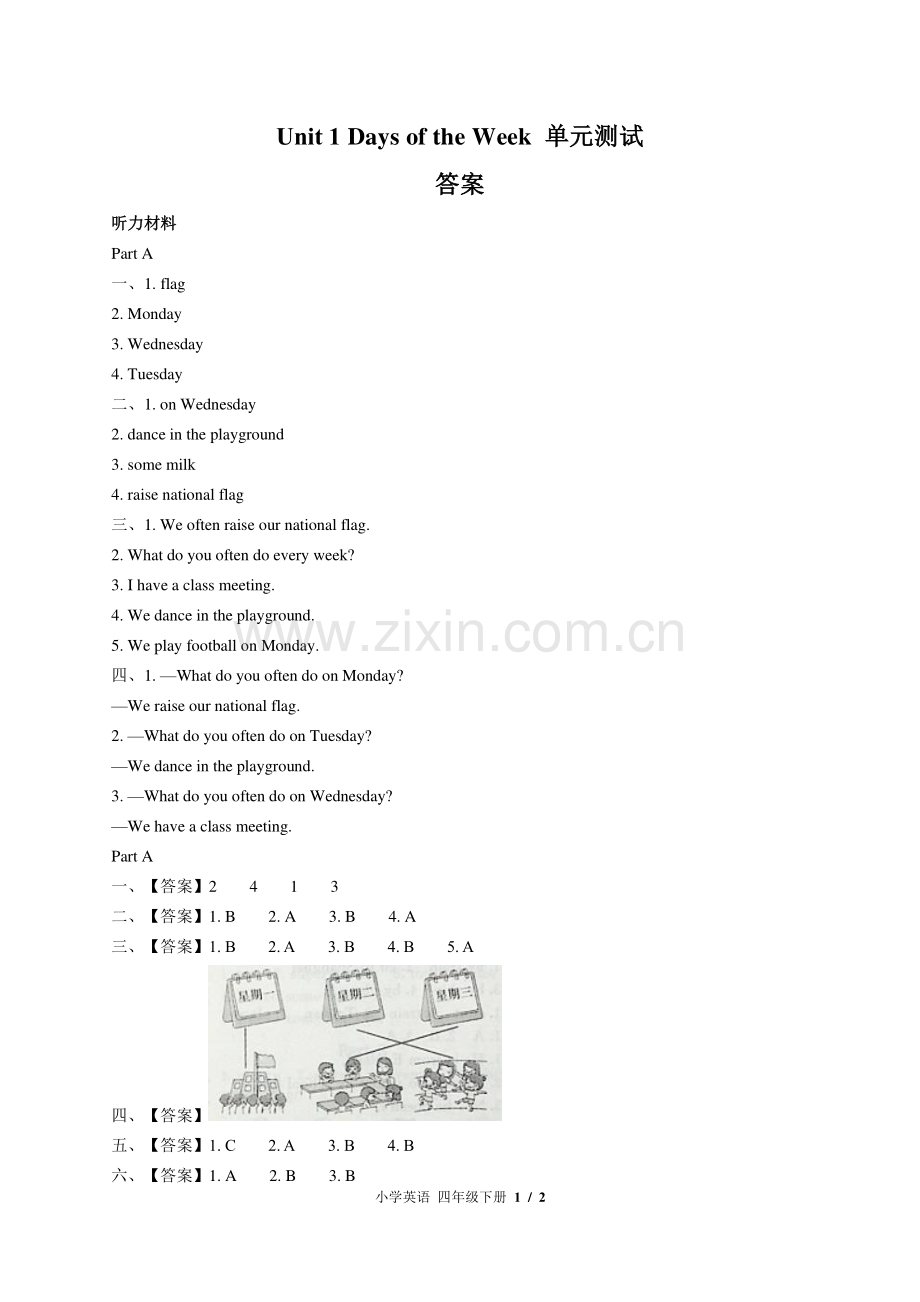 闽教版三年级起点小学英语四年级下册-Unit-1单元测试03试题试卷含答案-答案在前.pdf_第1页