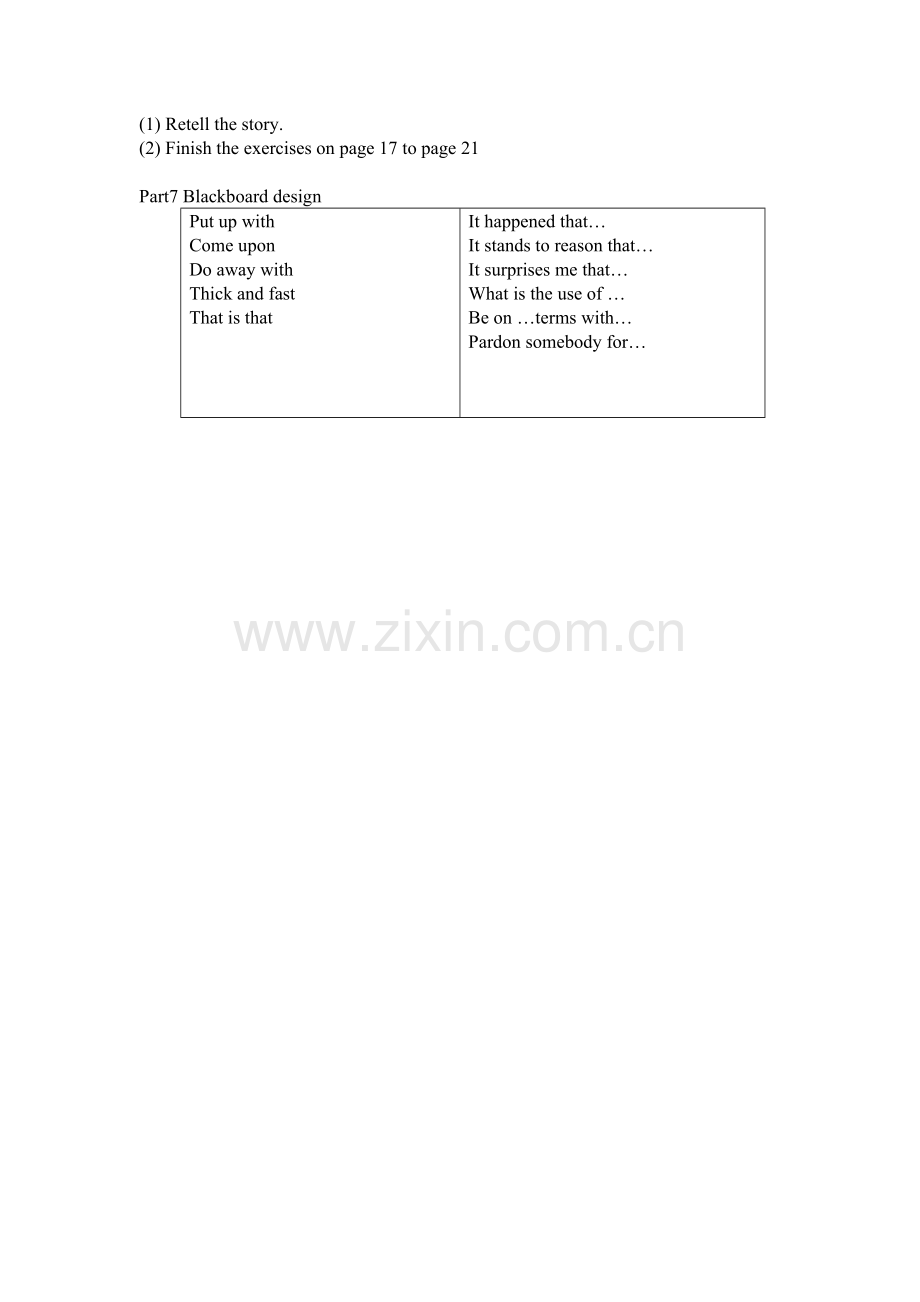 大学英语全英说课稿.docx_第3页