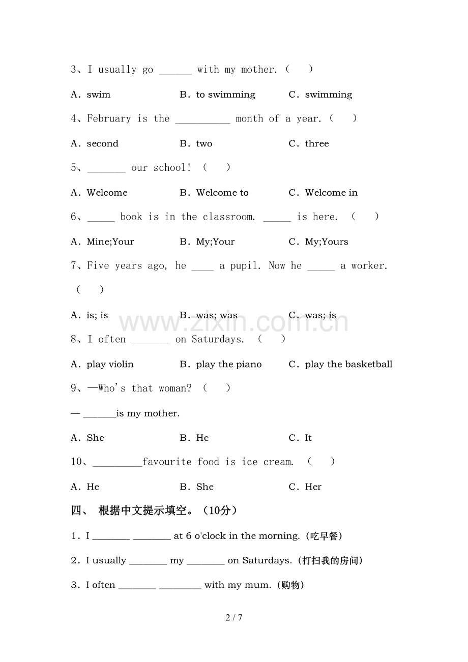 PEP五年级英语(上册)期中试题(附答案).doc_第2页