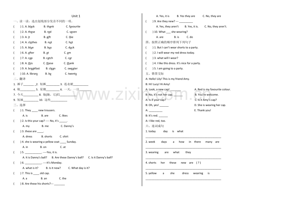 冀教版小学四年级英语上册第一单元练习题.doc_第1页