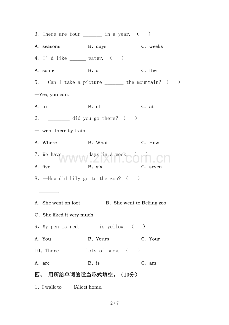 2022年人教版五年级英语上册期中试卷.doc_第2页