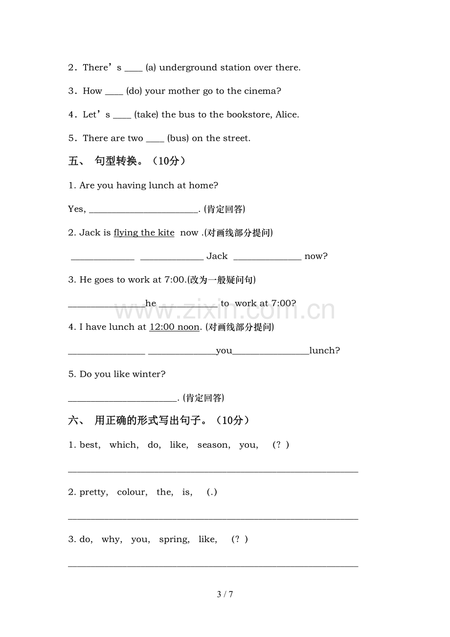 2022年人教版五年级英语上册期中试卷.doc_第3页