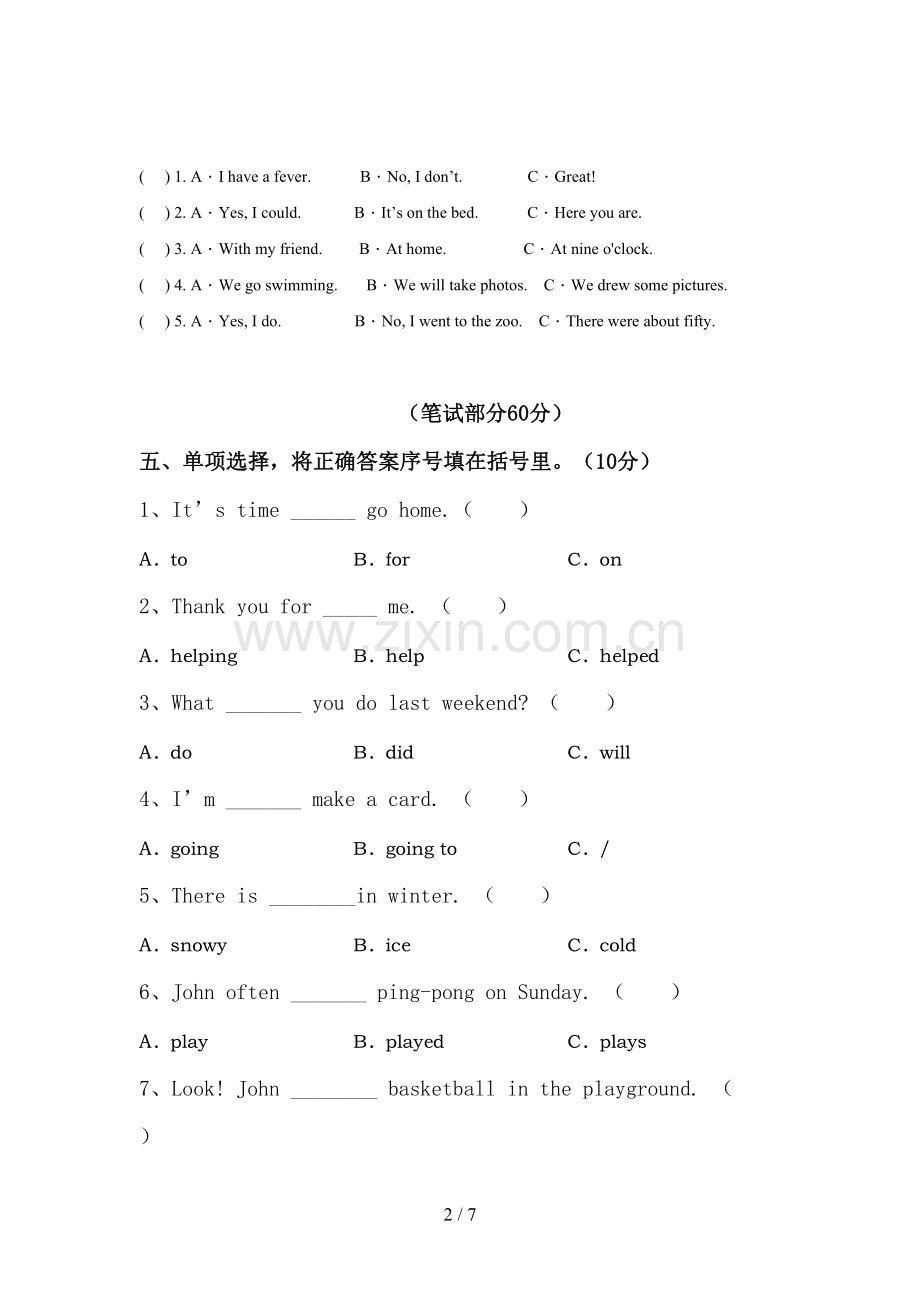 北京版六年级英语(上册)期中试卷及答案.doc_第2页