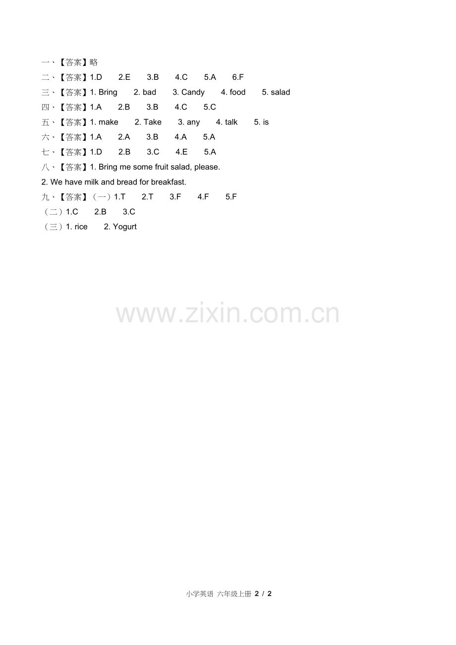 闽教版三年级起点小学英语六年级上册Unit3单元测试试卷含答-案答案在前1.docx_第2页