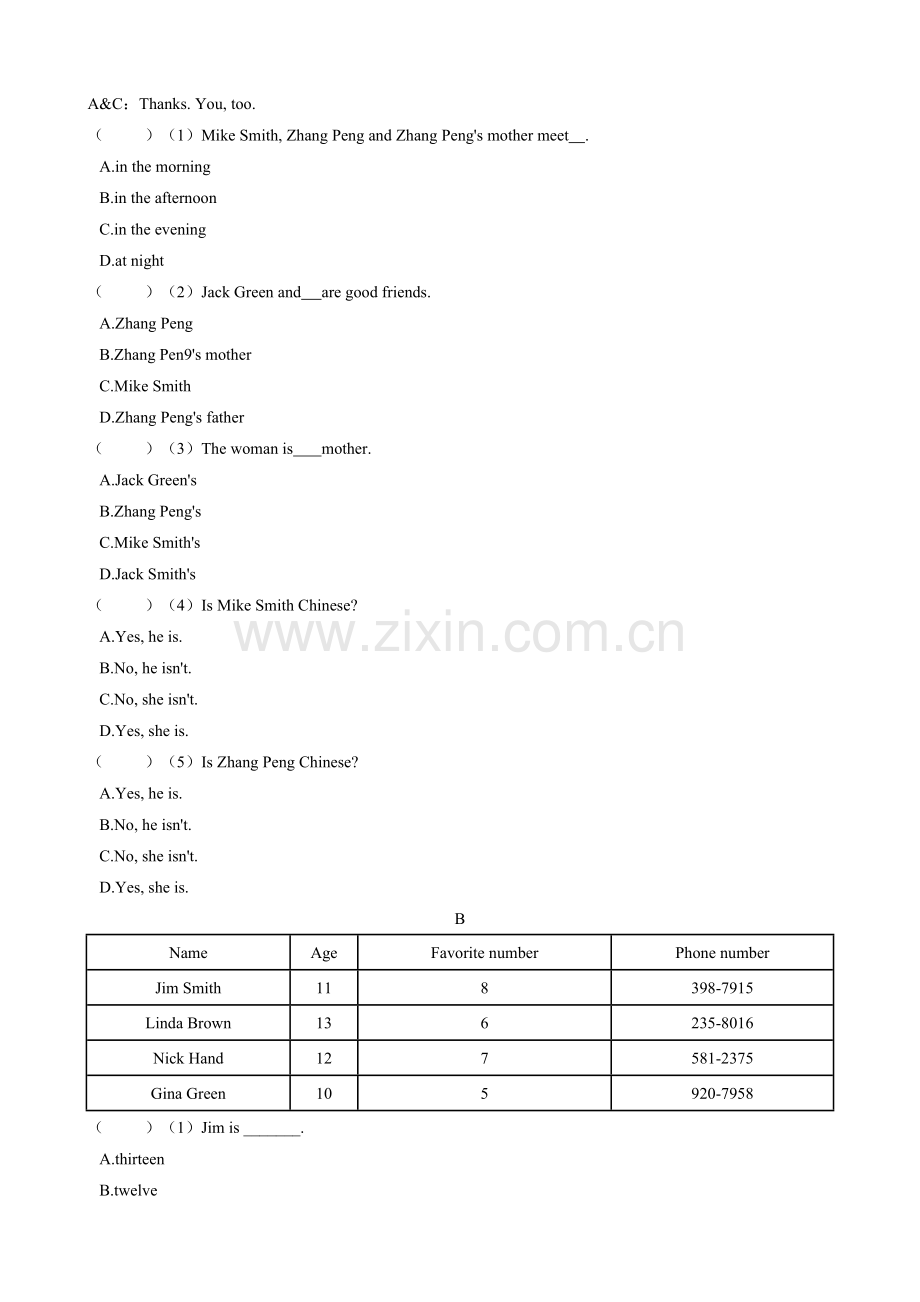 【单元测试】七年级上册英语人教版Unit-1《My-name's-Gina》测试-试题试卷-含答案.docx_第3页