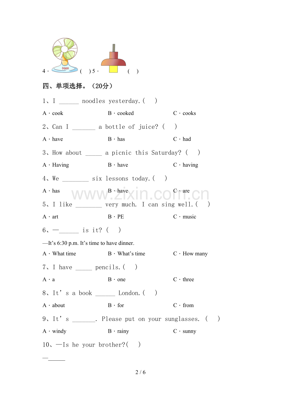 译林版四年级英语上册期中考试卷(可打印).doc_第2页