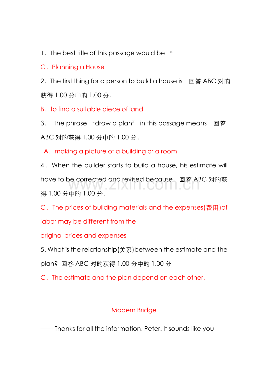 2022年国家开放大学理工英语1答案.doc_第3页