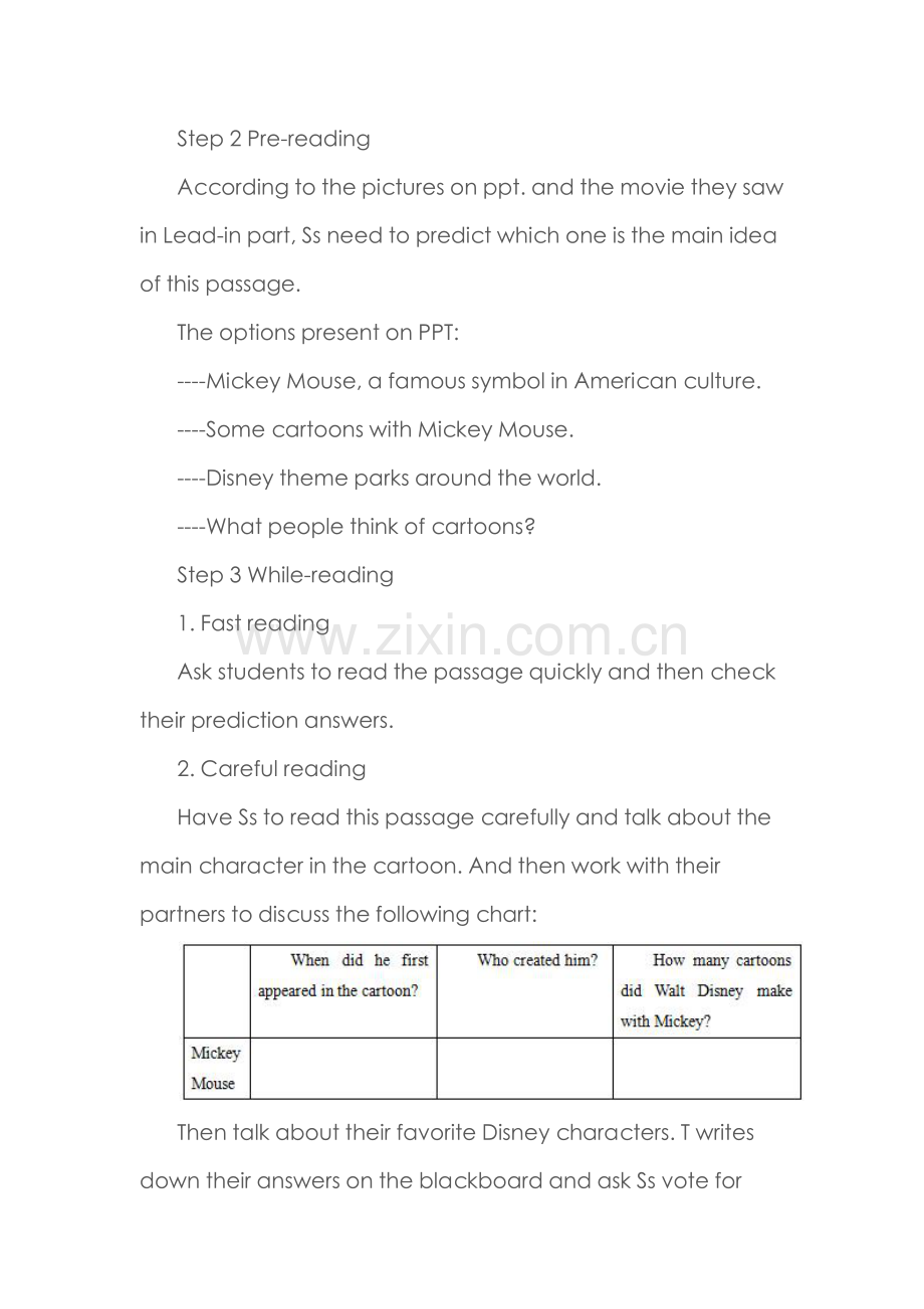 2023年下上半年初中英语教师资格证面试真题.docx_第2页