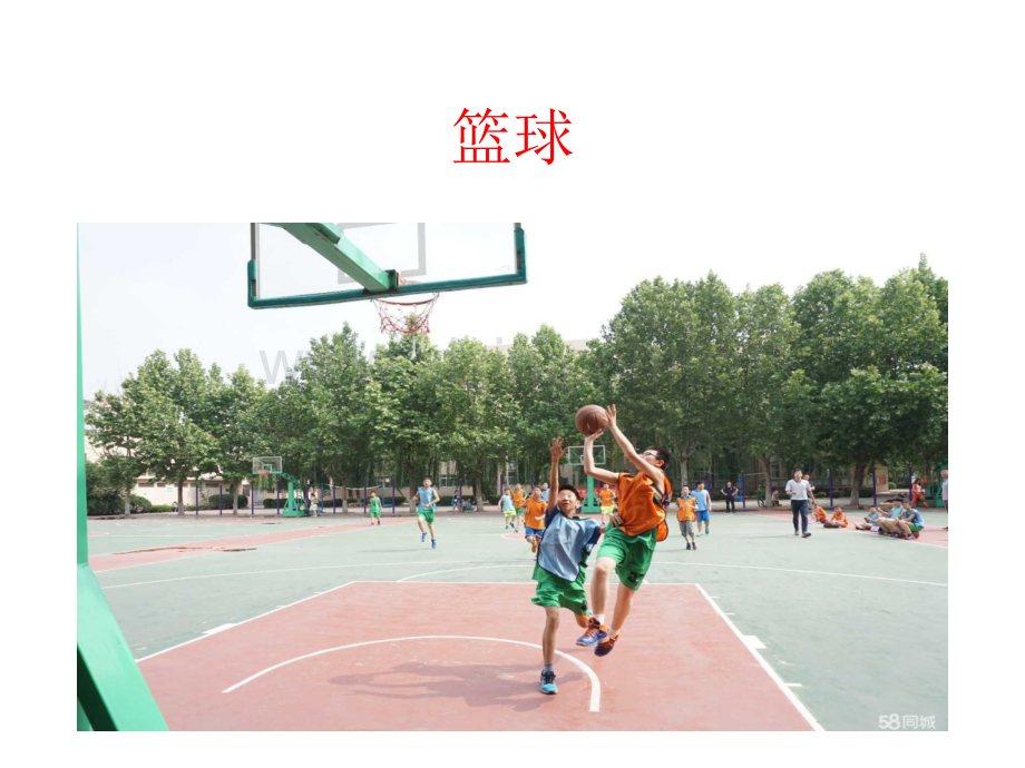 人教版小学一、二年级体育与健康-积极愉快地上好体育课-名师公开课教学PPT课件.ppt_第2页