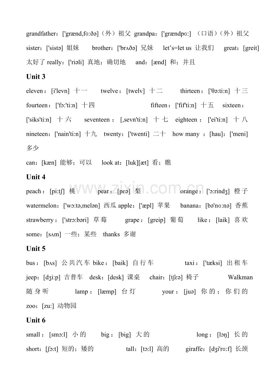 人教版小学三年级英语单词表.doc_第3页