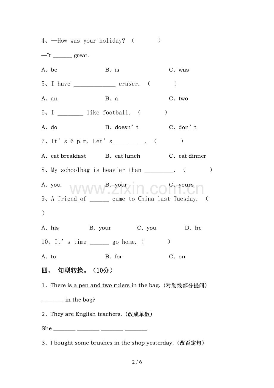 小学六年级英语上册期中测试卷(带答案).doc_第2页