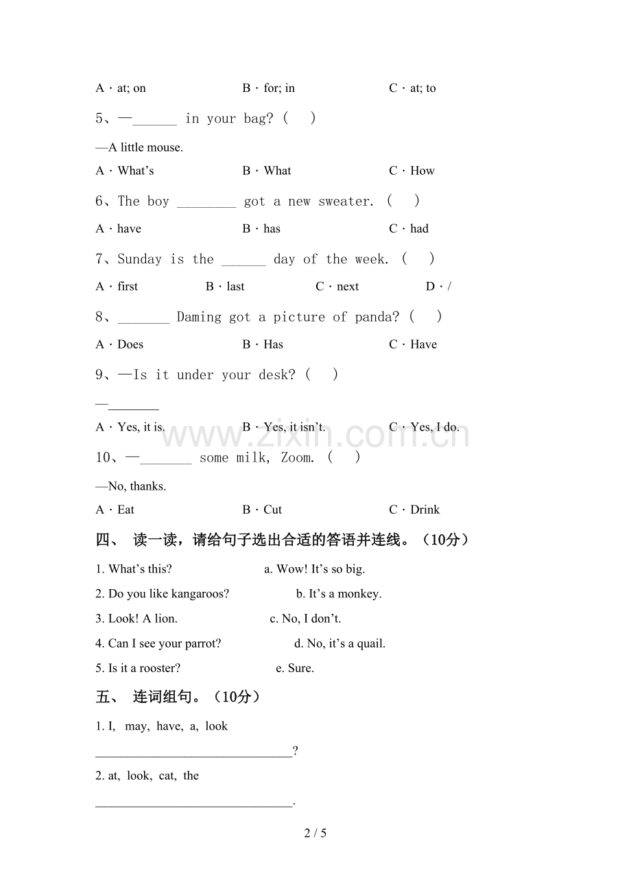 北京版三年级英语下册期中试卷【带答案】.doc_第2页