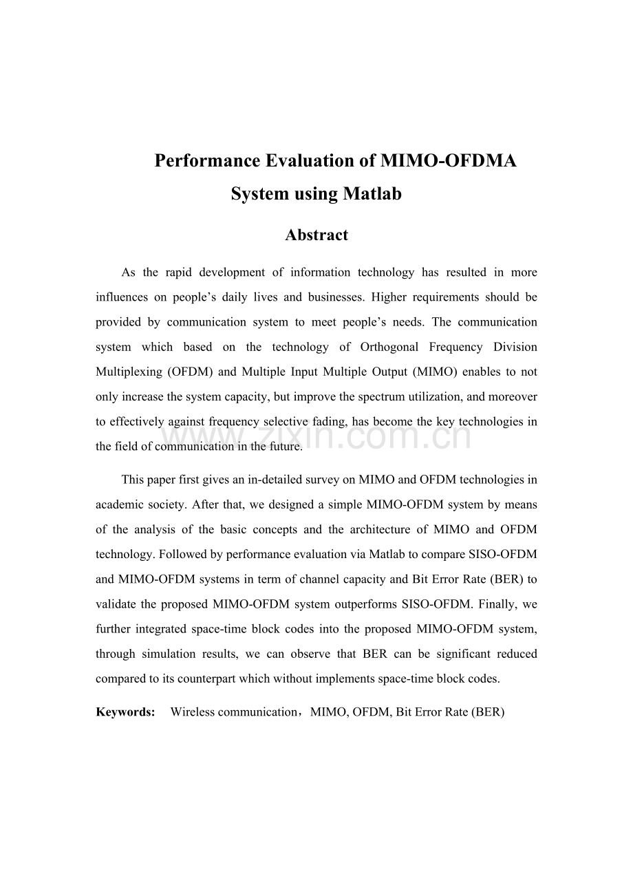 本科毕业设计论文--基于matlab的mimoofdma系统的设计与仿真.doc_第3页