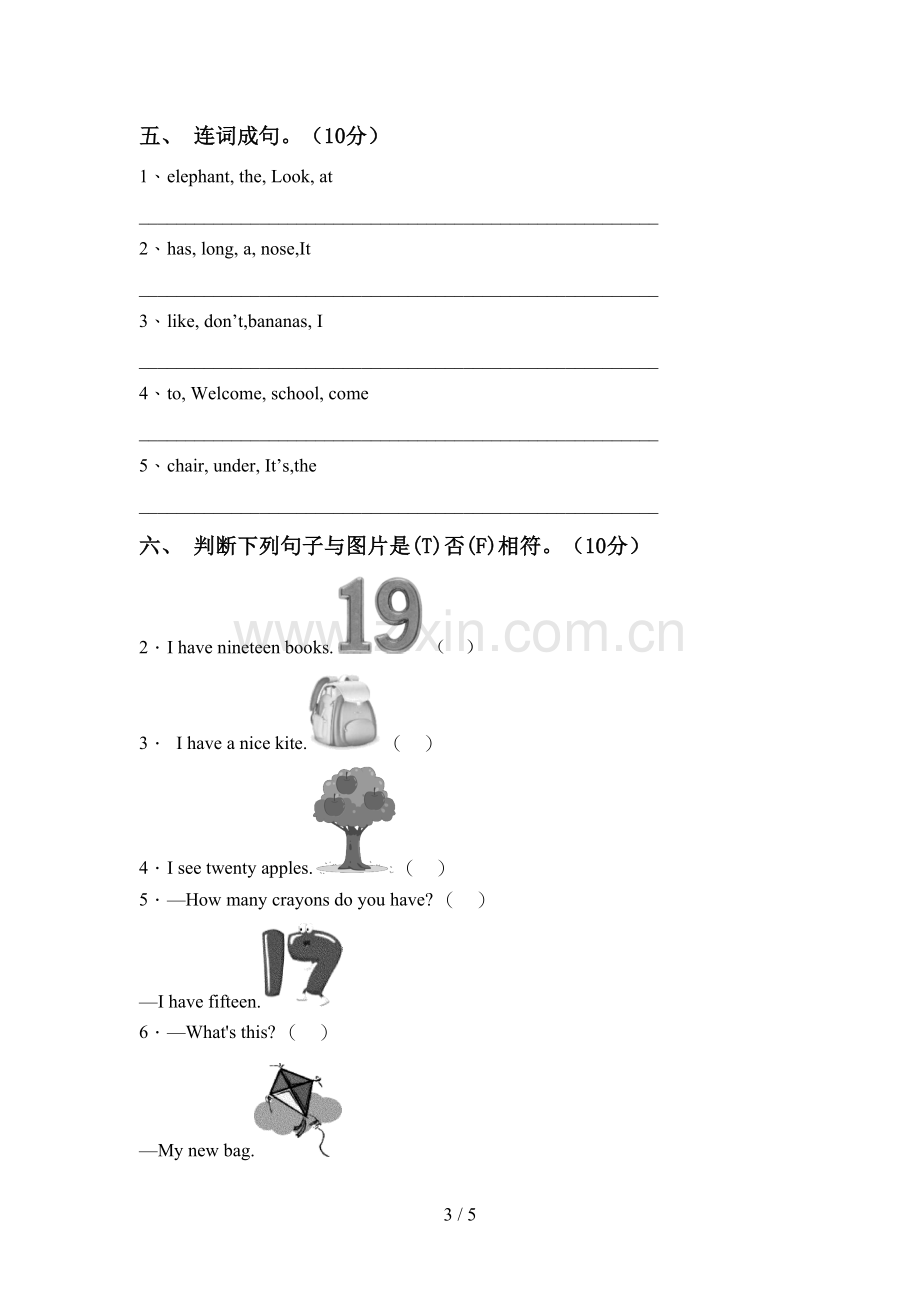 外研版(一起)三年级英语上册期中考试卷(加答案).doc_第3页