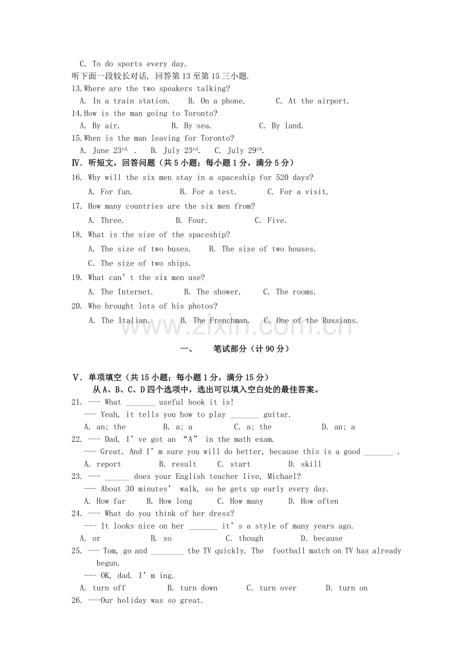 2019-2020年九年级上学期月考(三)英语试题.doc_第2页