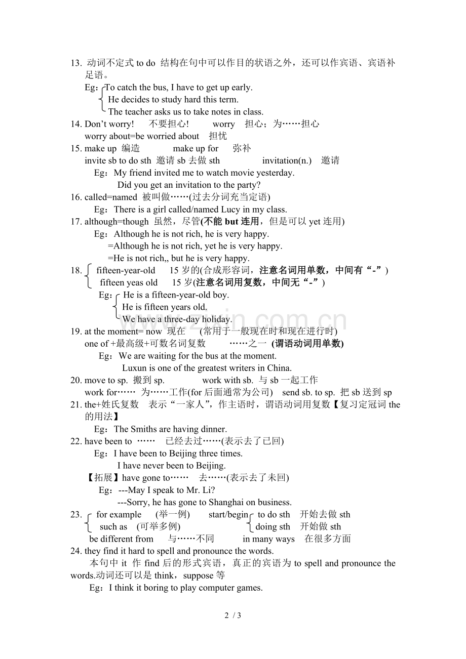 外研版八年级下册英语M2Experience课文知识点.doc_第2页